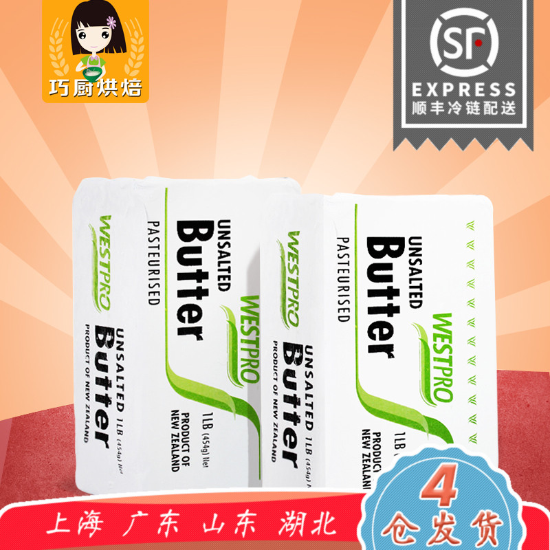 烘焙原材料剁手篇+椰丝牛奶方糕食谱(别忘了纸巾,我只推荐实用的)