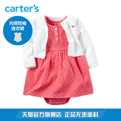 Carter's1件式长袖包脚连体衣棒球服爬服全棉宝宝婴儿童装115G277