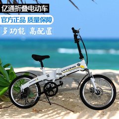 锂电折叠电动自行车双碟刹 液晶仪表高端代步20寸助力电瓶单车