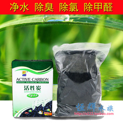 信友活性炭 过滤炭/水族缸滤材/杀菌除臭净水培菌 送网袋500g