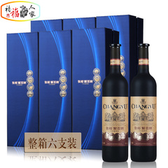 国产红酒 整箱6瓶 张裕珍藏级解百纳干红葡萄酒 原张裕92解百纳