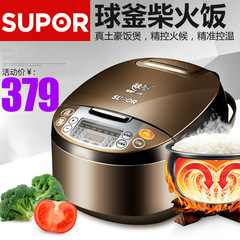 SUPOR/苏泊尔 CFXB40FC325-75球釜电饭煲4L智能电饭锅 正品特价