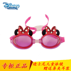 迪士尼儿童泳镜高清防水防雾游泳眼镜男女童游泳镜可调节潜水镜