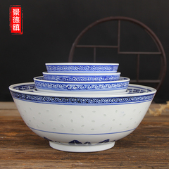 景德镇青花玲珑陶瓷碗4.5/5/6/9英寸家用饭碗面碗汤碗青花瓷餐具