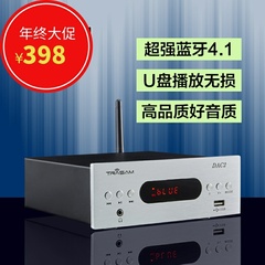 全想DAC2 数字转盘 音乐播放器 U盘蓝牙光纤同轴耳放 音频解码器