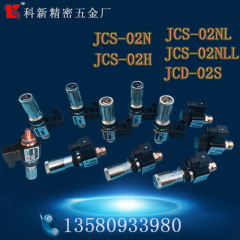 科新厂家压力继电器JCS-02H 02N 02NL 02NLL JCD-02S正品现货批发