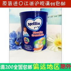 现货意大利原装进口正品Mellin美林饼干粉宝宝健康营养辅食400g