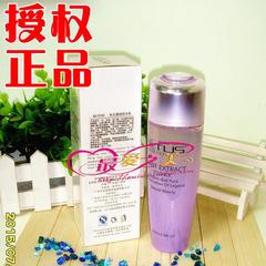 清水芙蓉水之源动态水乳120ml 正品 更名水之源水乳（粉色包装）