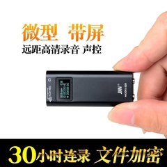 微型迷你录音笔Q25 远距超长 专业声控智能高清自动降噪MP3播放器