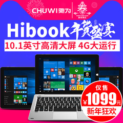 CHUWI/驰为 HiBook WIFI 64GB 双系统win10高清10.1英寸平板电脑