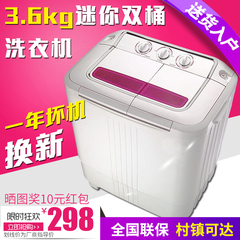 尚美佳XPB36-800S 3.6kg小型双桶迷你半自动洗衣机家用洗脱带甩干