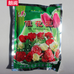 催花王200g 园艺花肥 特效催花王肥料 观花植物专用促进开花 结果