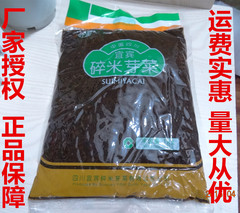 批量供应 新货 正品 宜宾碎米芽菜1kg 宜宾芽菜 餐饮开店必备