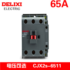 德力西交流接触器 CJX2-6511 LC1 CJX4 65a 220v 380v 65安 36v