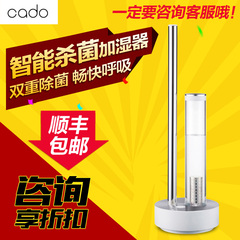 cado智能除菌加湿器香薰创意加湿器家用超强静音办公室正品大容量