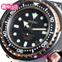 SEIKO精工PROSPEX系列 1000米防水潜水男表 SBDX013日本直邮