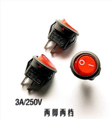 小型圆船型开关 红色 2脚2档 翘板开关 3A/250V 6A/125V