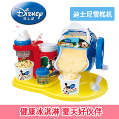 迪士尼雪糕机冰沙机2合1果缤纷冰雪套装玩具儿童手工DIY冰淇淋