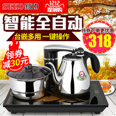 Seko/新功 F98/88全自动上水电热水壶煮茶器电烧水壶功夫茶具套装