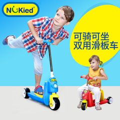 纽奇双用儿童滑板车 可升降三轮儿童脚踏车宝宝踏板车滑轮车玩具