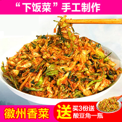 夏季小菜 宣城香菜小吃 下饭菜 酱菜 咸菜泡菜 手工自制传统香菜