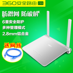 磊科360安全无线路由器mini家用智能中继wifi穿墙王P0光纤宽带