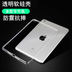 PBOOK 苹果ipad pro保护套12.9寸平板电脑 硅胶 全包边软外后壳