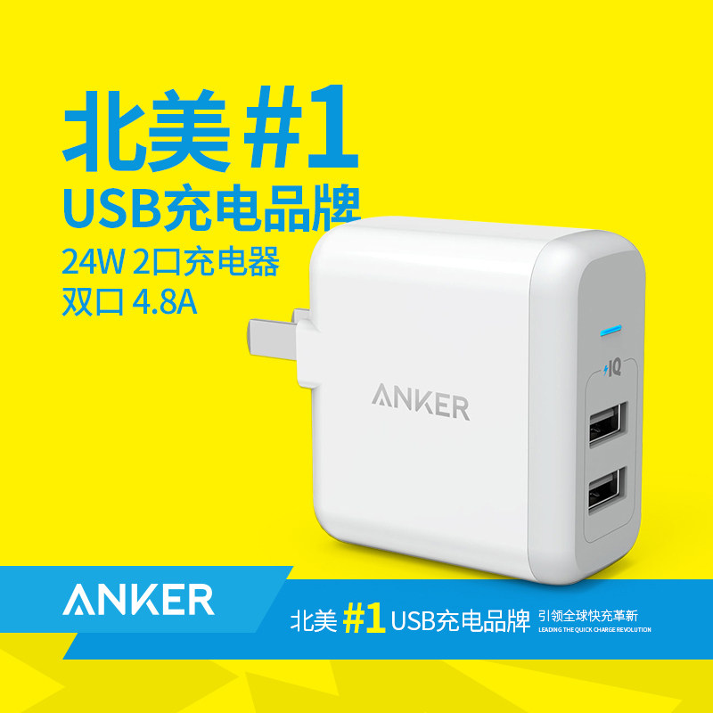 让旅途更美好:出行好物盘点 充电篇