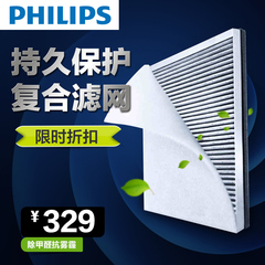 Philips/飞利浦AC4127高效复合除甲醛抗雾霾过滤网适用AC4026特价