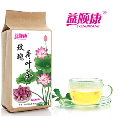 徐州益顺康玫瑰荷叶茶 袋泡茶 150克 包邮