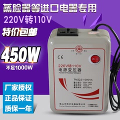 舜红变压器220V转110V电源电压转换器日本美国不足1000W保证质量