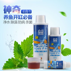 森森硝化细菌杀菌水净水剂鱼药鱼缸热带鱼观赏鱼药水水质净化液体