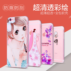 iphone6plus手机壳5.5苹果6s透明浮雕卡通防摔保护套女款4.7硅胶