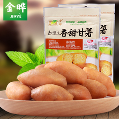 金晔零食干果红薯地瓜干片特产原汁原味休闲食品香甜甘薯80g×2