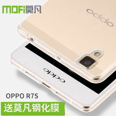 oppor7s手机软壳 0PP0硅胶套保护oppor7sm软胶薄防摔r7sm男女r7st