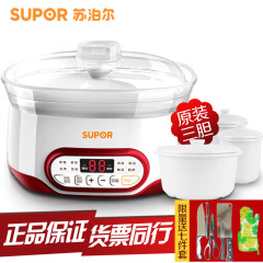 Supor/苏泊尔 DNY22C-400电炖锅隔水炖盅智能预约正品一锅三胆