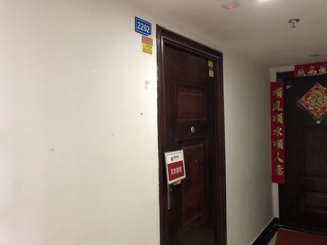 昆明市官渡区矣六街道办事处塔密村中豪悦城花园2幢1单元2202号房