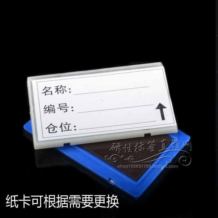 磁性标签货架标牌,强磁磁性标签材料卡物资标牌简易仓库4 7全磁|msdalam kategori Perniagaan/perabot pejabat, rak/Showcase, Aksesori rak - dari Buy2taobao.com untuk memberikan perkhidmatan ejen Taobao profesional membeli