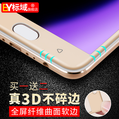 OPPOR9钢化膜r9m全屏覆盖3D软边OPPOR9PLUS手机膜防指纹抗蓝光tm