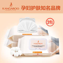 孕产专用护理湿巾60抽*3包 天然温和 滋润护肤 孕妇专用护肤品
