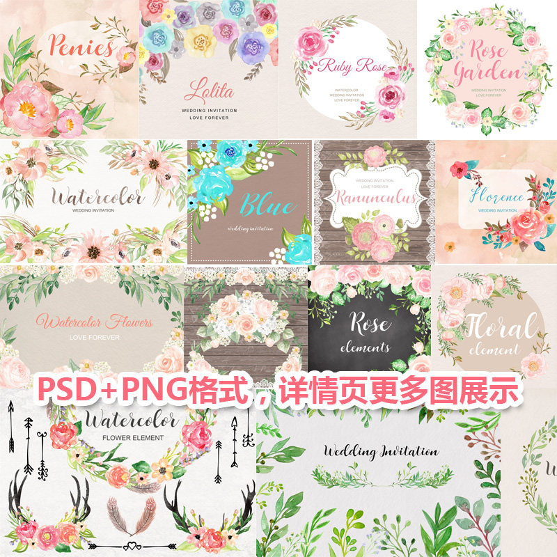 Ψ��ɭϵ���Lˮ�ʻ����Y��cLOGO����PSD+PNG����O(sh��)Ӌ�ز�P177