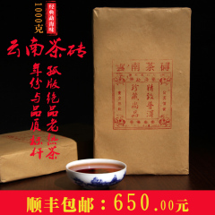 掌柜收藏推荐！1999年普洱茶熟茶特级砖茶90年代勐海老茶砖1000克