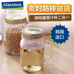 【Glasslock/盖朗】韩国进口家用玻璃随手杯带手柄果汁杯带盖水杯