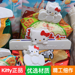 hellokitty零食封口夹食物保鲜塑料袋奶粉袋夹子食品袋防潮密封夹