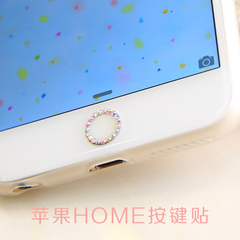 苹果HOME按键贴iphone6s plus手机home水钻按键贴 ipad按键贴