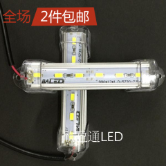 24v5630led灯带硬灯条夜市灯地摊灯12V电瓶鱼缸led灯带槽橱柜灯