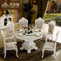 欧式餐桌椅组合 法式大理石饭桌 实木雕花圆餐台带转盘餐桌