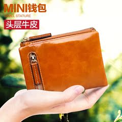 You miss your purse wallet Wallet Zipper wax leather 20 percent of European and American wind Korean women bag