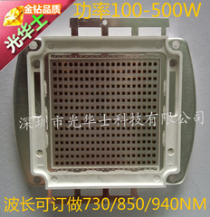 120-500W集成led灯珠 红外发射管730nm850nm940nm大功率红外led