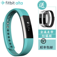 Fitbit Alta 智能手环 新品上市 智能手表 运动智能蓝牙手环